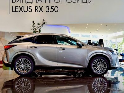 Lexus RX 350h đi phố có êm không