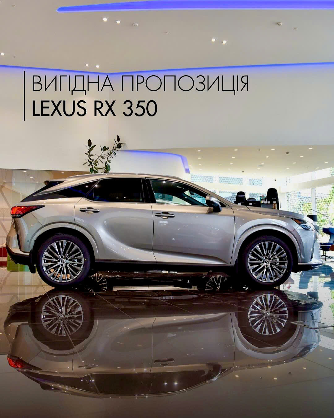 Lexus RX 350h đi phố có êm không - ngoại thất